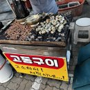 스파보드레 | [포항] 크리스마스 1박 2일 포항 여행 오션뷰 스파 펜션 달보드레 / 감포 수협 활어 직판장