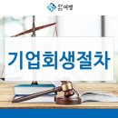 법무법인여명유한 이미지
