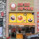 시야김밥시야떡볶이