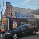 전라세차장 네이버블로그