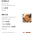 카페점보 - 서구 군분로147번길 14 | 카페점보