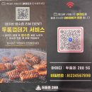 두툼돈288군포당동점 | [군포|고깃집|두툼돈288 군포당동점]당동 맛집 가성비 돼지갈비 맛집 두툼돈288