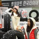 타이어마트경정비 이미지