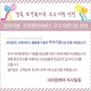 (주)아이맘케어 이미지