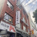 진대미용실 누크온헤어 매직 후기 소미실장님