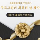 럭키엠