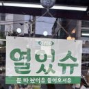 까까유