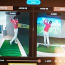 수성골프