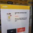메가커피 22년 겨울 신메뉴 레드 오렌지 뱅쇼 티플레저 솔직 후기와 칼로리(성남 하대원)