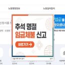 고용노동부