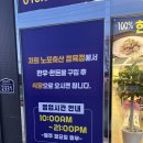 부산 금정구 가성비 고기집! 가족외식 하기 좋은 식육식당 노포축산 ‘노포정육식당’