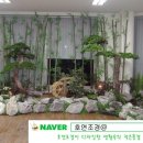영진종합장식