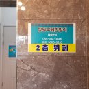 합천한방오리 이미지