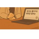 뷰티샵 광고 비용 얼마쓰세요? 네일샵, 왁싱샵, 속눈썹샵 광고해도 예약이 없는 이유