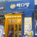 빽다방계양