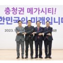 MBC PD수첩 서울시 김포구? &#39;메가 서울&#39; 논란 #3 정태하(구미상록학교 교장) 이미지