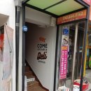 한스델리 서산점 이미지