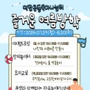 역말 이미지