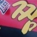 착한쉐프짬뽕 - 안동시 대석3길 10 | 착한쉐프짬뽕