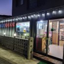 온천정육식당 이미지