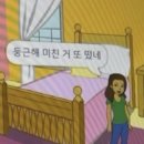 몬데이 이미지