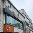타이어바웃(Thai about) | 부천역] 태국 요리 맛집 “Thai About(타이어바웃)”