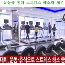 다온점핑다이어트클럽