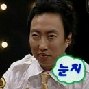 명지미광 요리주점 이미지