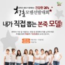 뽑고가요 이미지