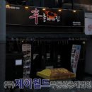 신   촌 이미지