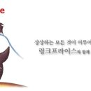 링크프라이스 채용 정보ㅣ㈜링크프라이스 - 온라인광고 마케팅 담당자 모집 이미지