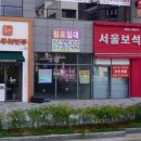 다시봄한약국 이미지