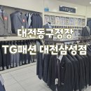 티지패션대전 이미지