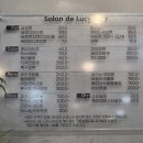 살롱드루시