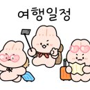오행약국 이미지