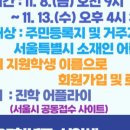 계성초등학교 이미지