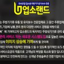 업소용냉장고수리판매 이미지