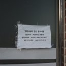 영란슈퍼