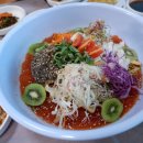 화전수산