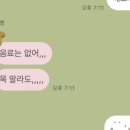 내가 만든 쿠키 이미지