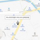 르노자동차서비스코너김포양곡점 이미지