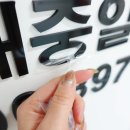 건축사사무소 지을 이미지