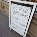 유구황미빵