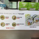 써니킴밥