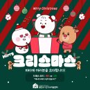 광진구1인가구지원센터 크리스마스 파티 후기