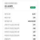 그린컴퍼니