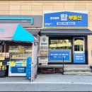 경기광주공인중개사사무소 이미지