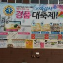 남원원예농협 로컬푸드직매장
