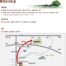 한성산장 이미지