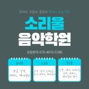 송현보습학원